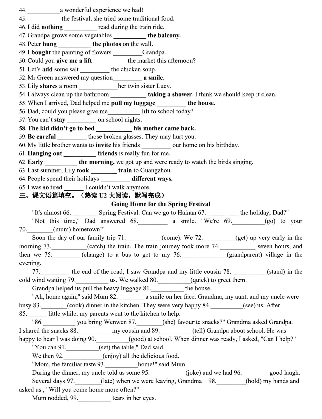 八上英语 U1-2 单元必刷复习题🔥➕每题详细解析 第1张 八上英语 U1-2 单元必刷复习题🔥➕每题详细解析 第1张